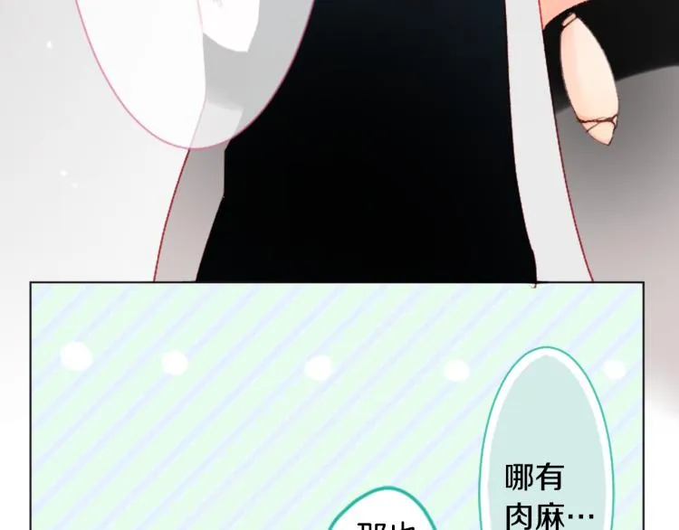 第10话 像往常一样 第58页
