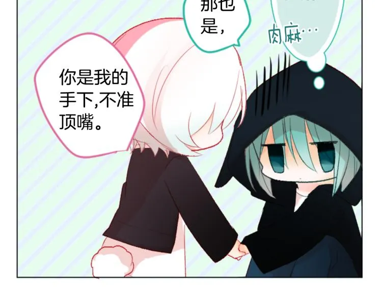 第10话 像往常一样 第59页