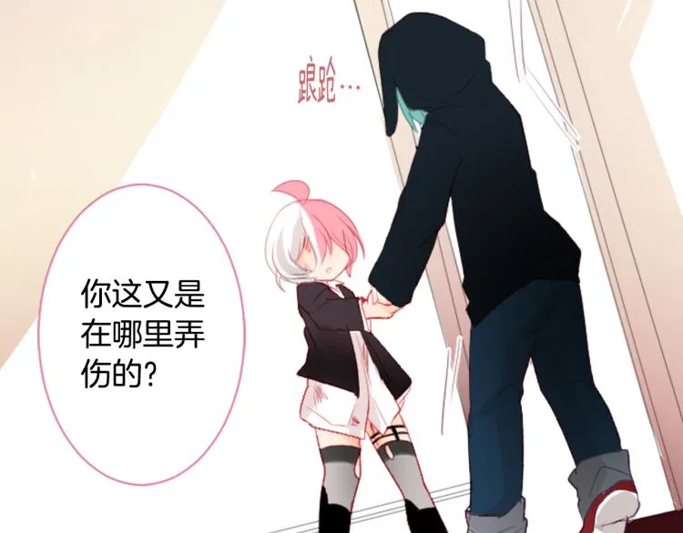 第10话 像往常一样 第67页