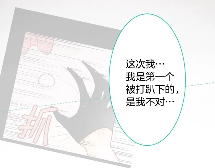 第10话 像往常一样 第70页