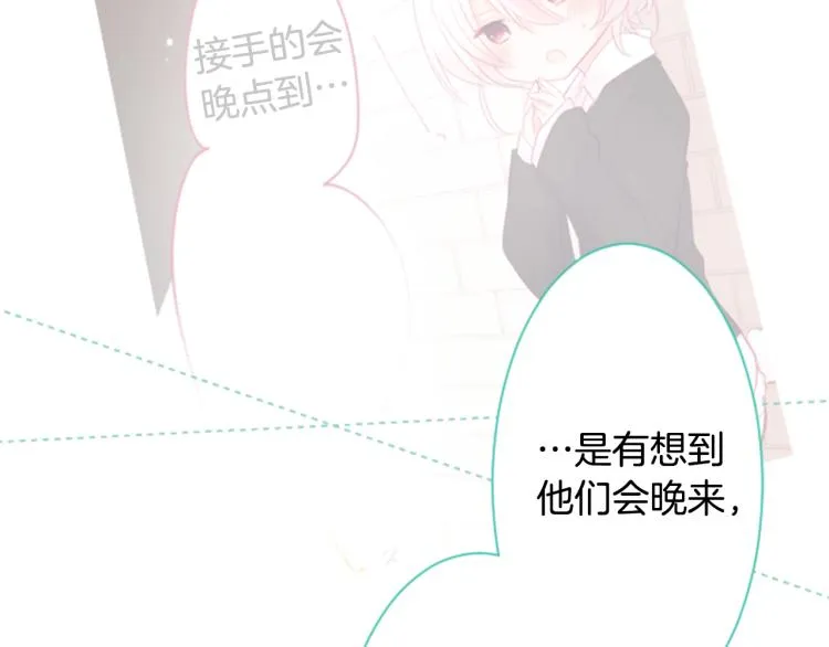 第10话 像往常一样 第72页