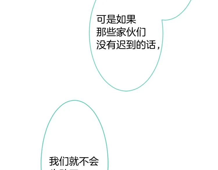 第10话 像往常一样 第73页