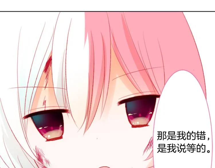 第10话 像往常一样 第75页