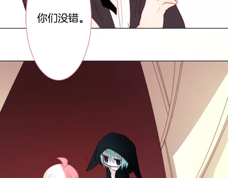 第10话 像往常一样 第82页