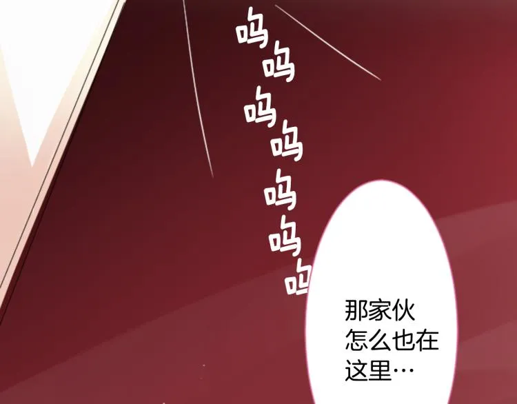 第10话 像往常一样 第87页