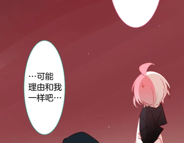 第10话 像往常一样 第88页