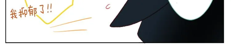 第10话 像往常一样 第94页