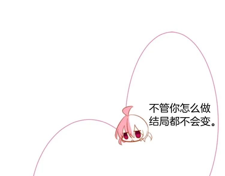 第10话 像往常一样 第95页