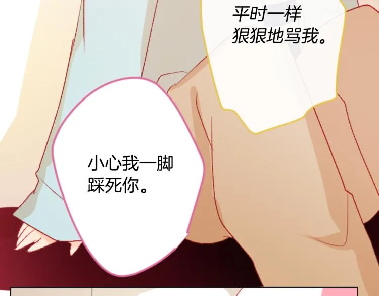 第10话 像往常一样 第98页