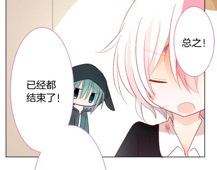 第10话 像往常一样 第99页