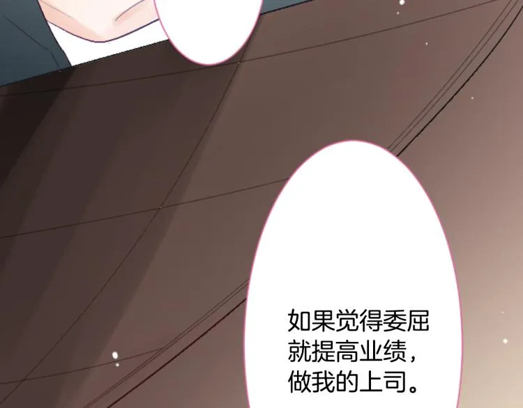 第10话 像往常一样 第102页