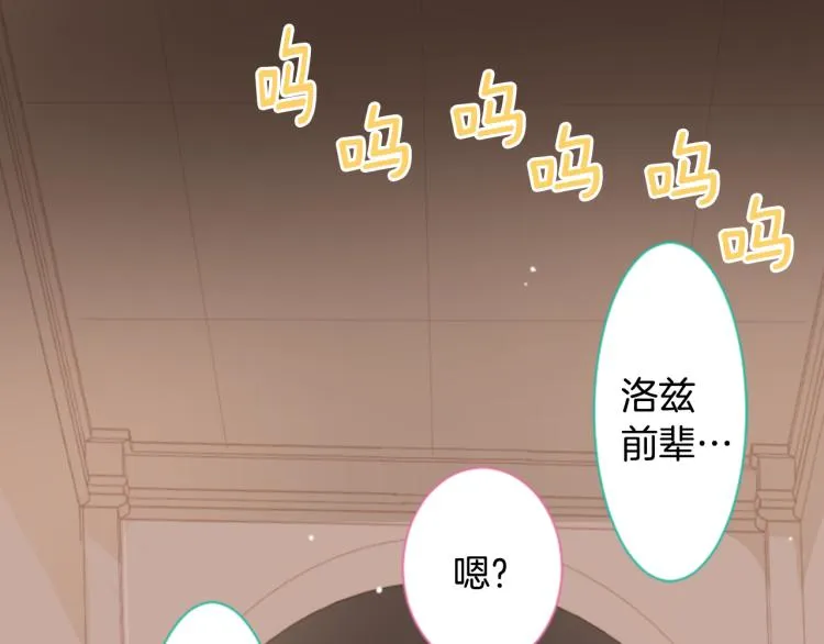 第10话 像往常一样 第108页