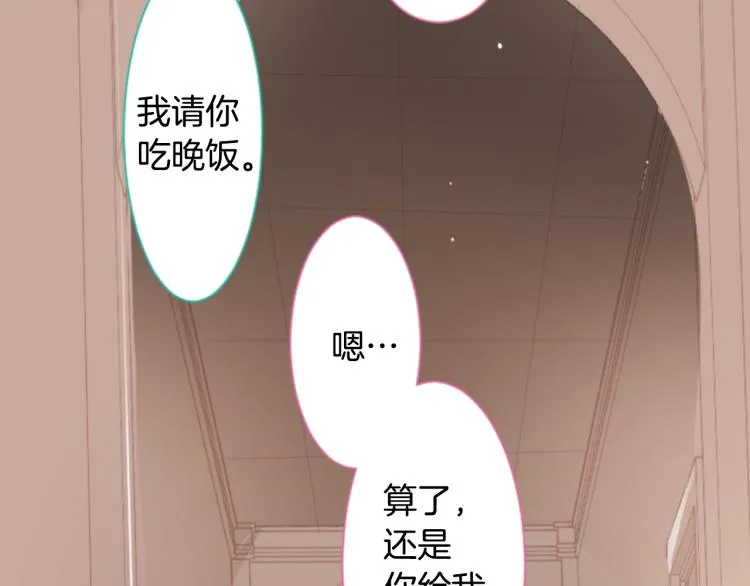 第10话 像往常一样 第109页