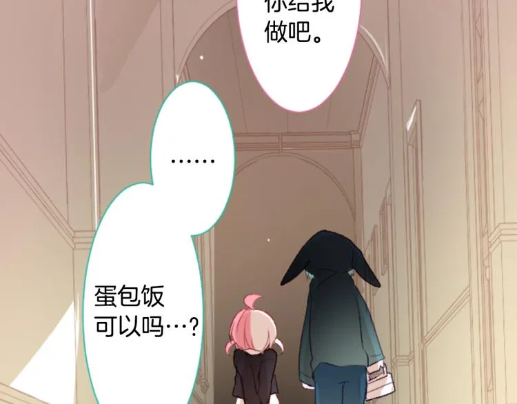 第10话 像往常一样 第110页