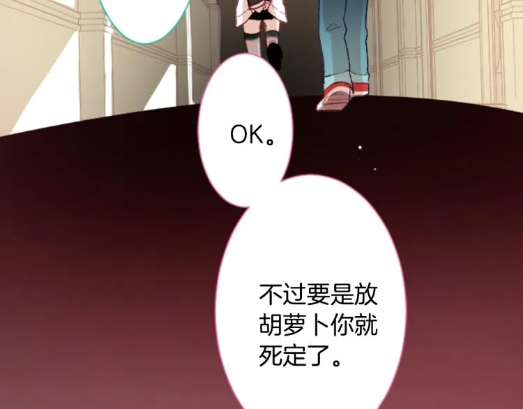 第10话 像往常一样 第111页