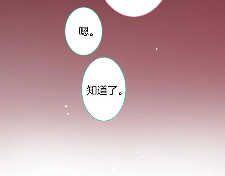 第10话 像往常一样 第112页