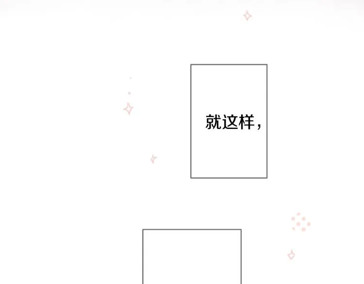 第10话 像往常一样 第113页