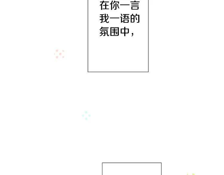 第10话 像往常一样 第114页