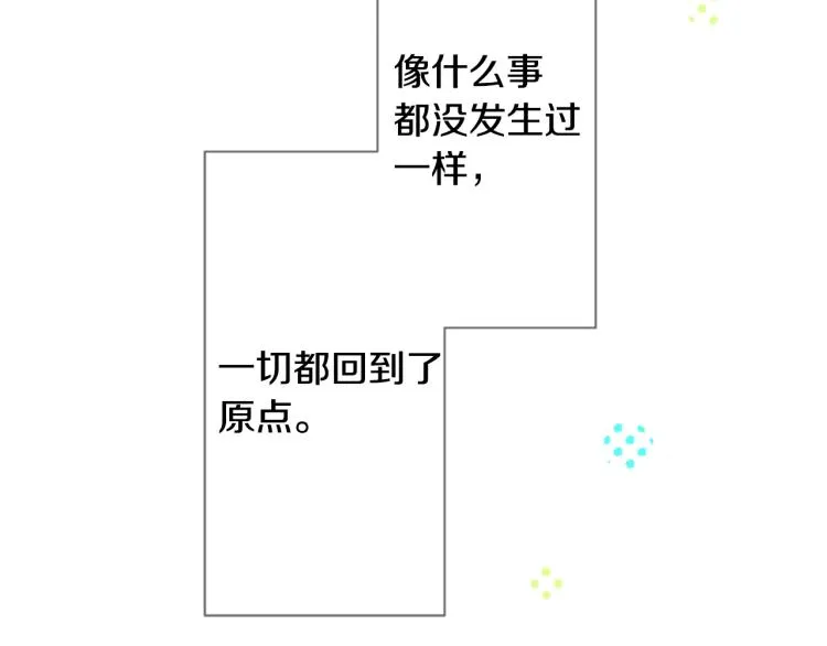 第10话 像往常一样 第115页
