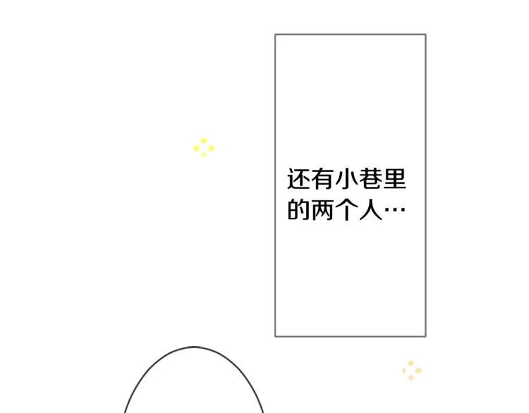 第10话 像往常一样 第117页