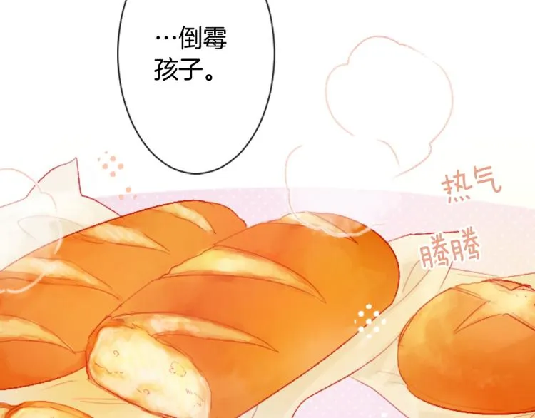 第10话 像往常一样 第118页