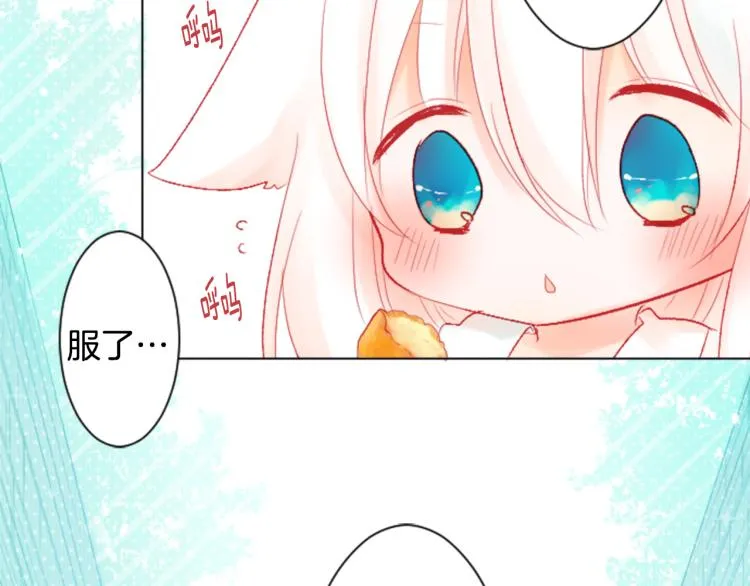 第10话 像往常一样 第121页