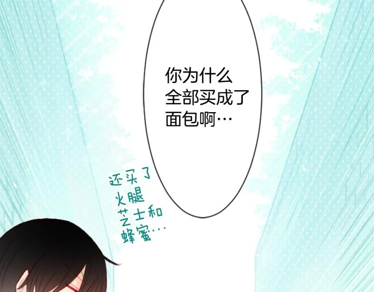 第10话 像往常一样 第122页