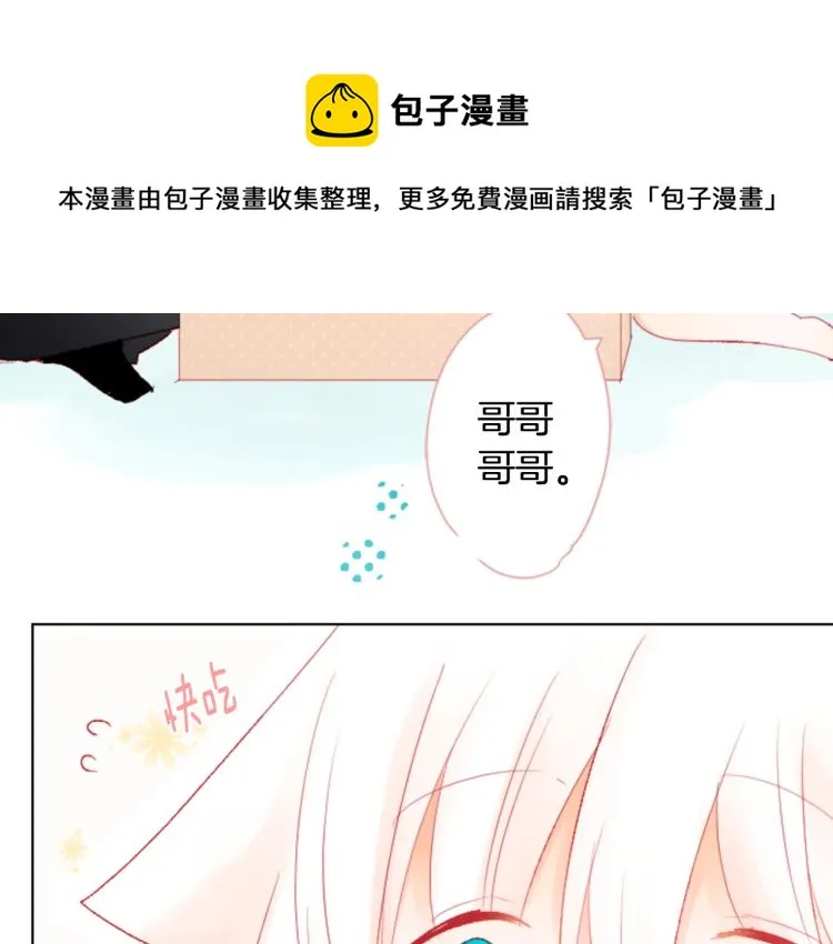 第10话 像往常一样 第124页