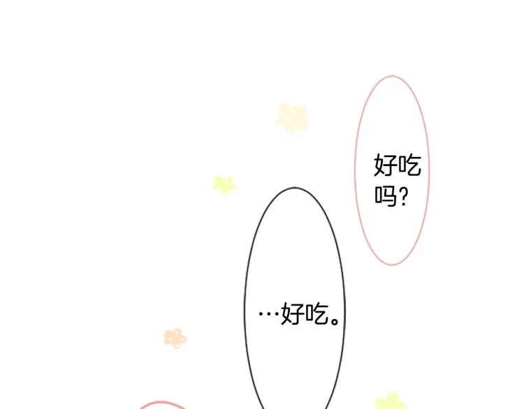 第10话 像往常一样 第129页