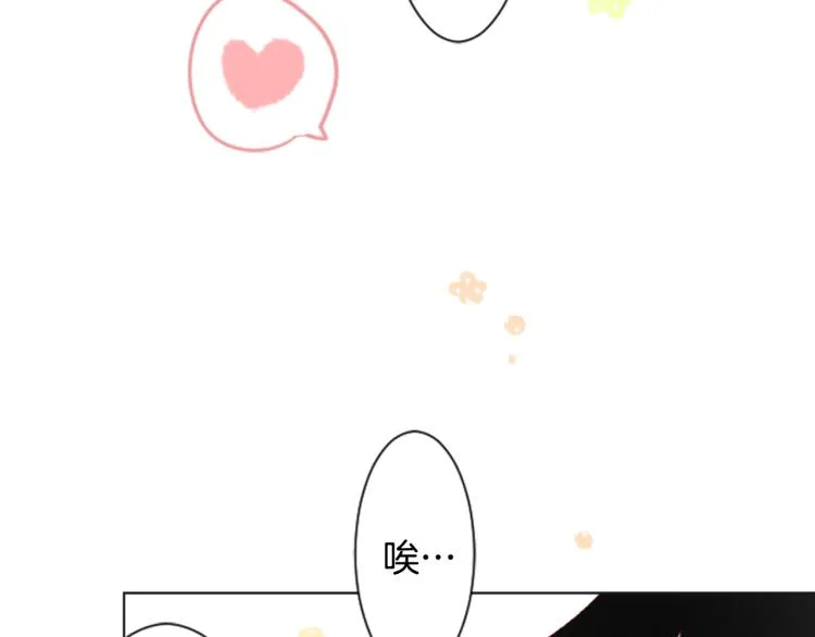 第10话 像往常一样 第130页