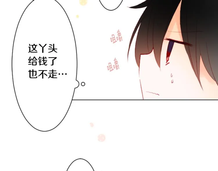 第10话 像往常一样 第131页