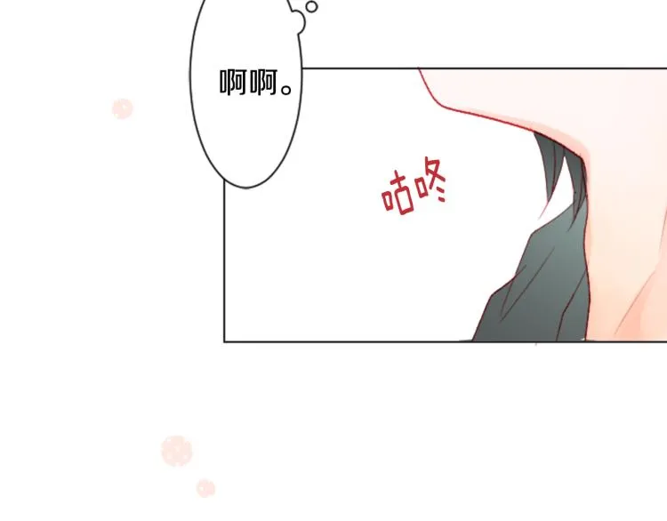 第10话 像往常一样 第132页