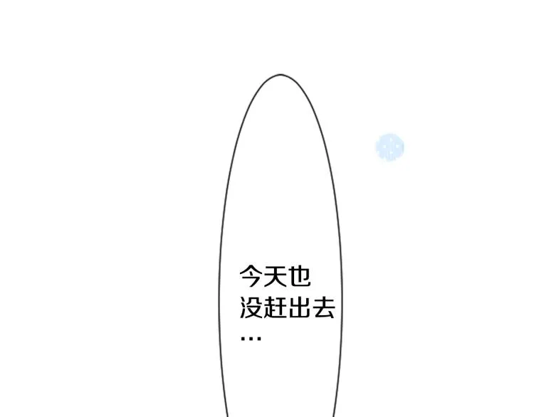第10话 像往常一样 第133页