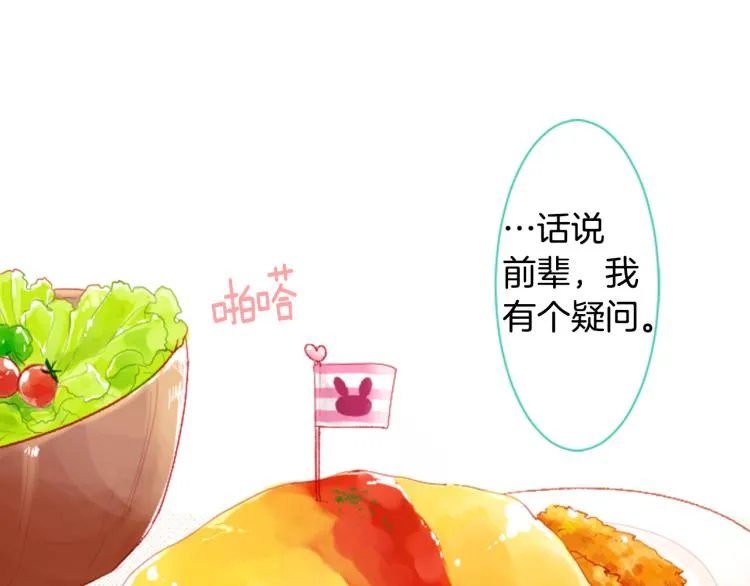 第10话 像往常一样 第136页