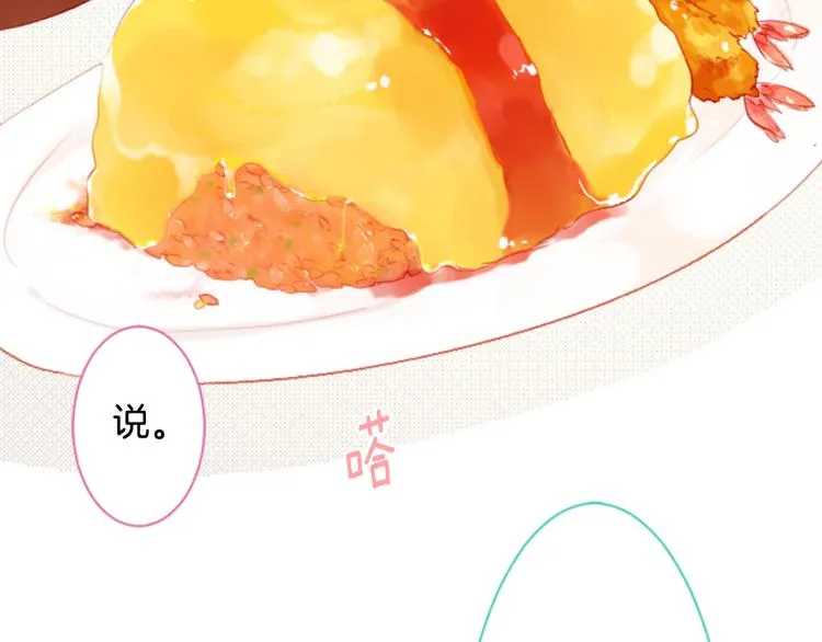 第10话 像往常一样 第137页
