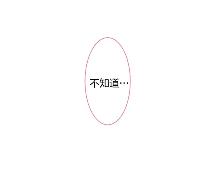 第10话 像往常一样 第143页
