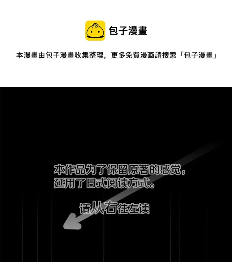 第11话 转来转去的回忆 第1页