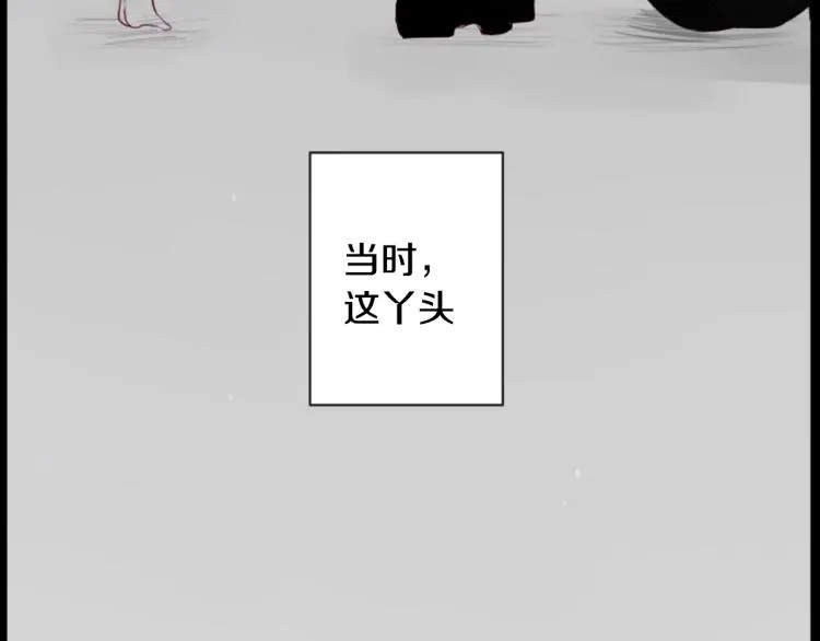 第11话 转来转去的回忆 第8页