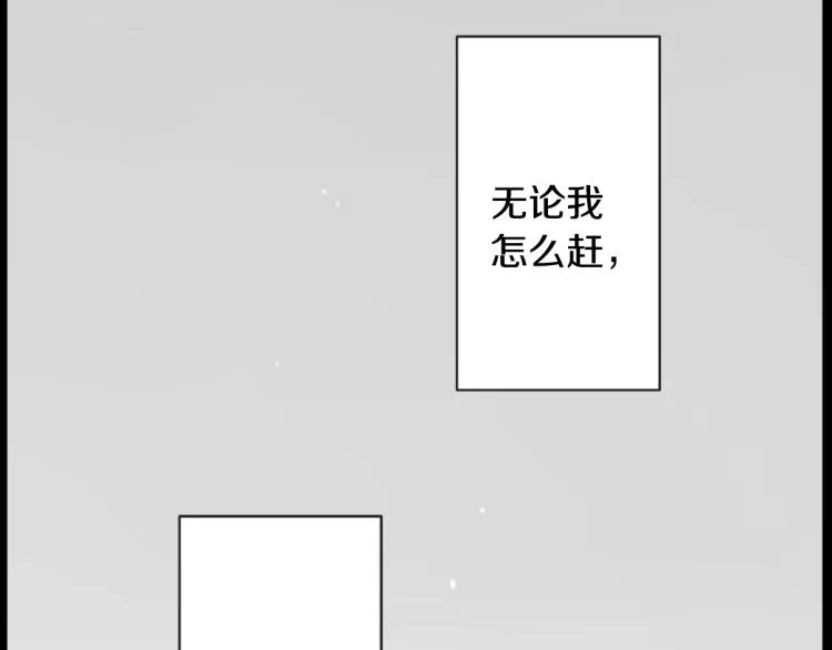 第11话 转来转去的回忆 第9页