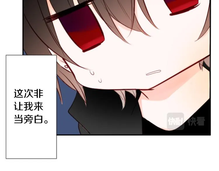 第11话 转来转去的回忆 第21页