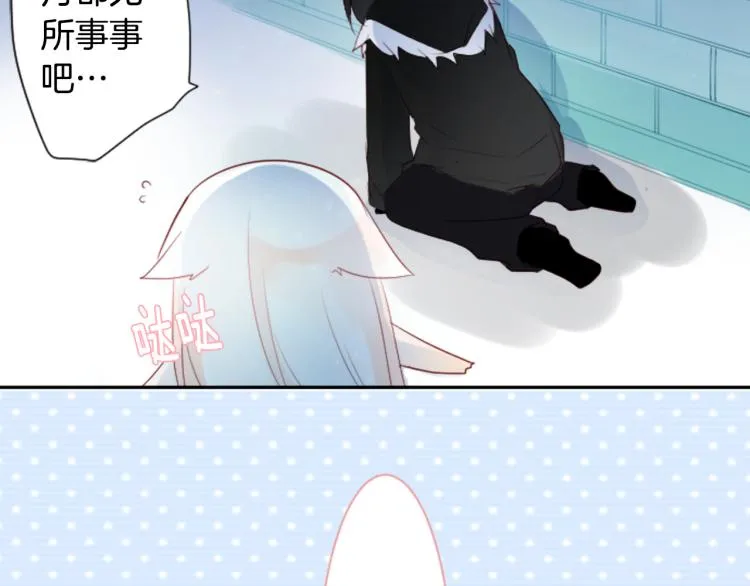 第11话 转来转去的回忆 第23页