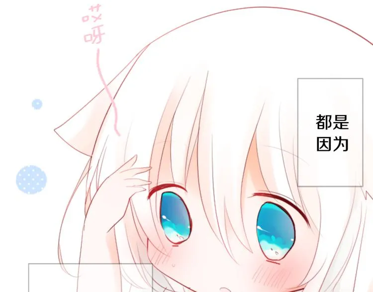 第11话 转来转去的回忆 第28页