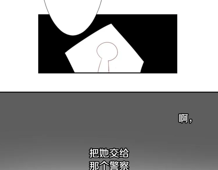 第11话 转来转去的回忆 第33页