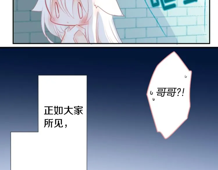 第11话 转来转去的回忆 第35页