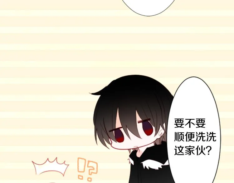 第11话 转来转去的回忆 第39页