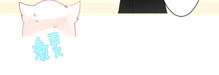 第11话 转来转去的回忆 第40页