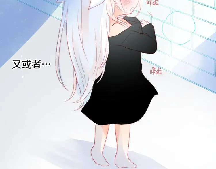 第11话 转来转去的回忆 第47页