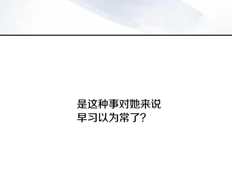 第11话 转来转去的回忆 第48页