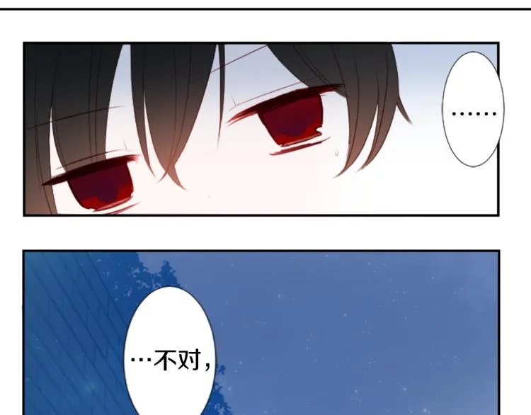 第11话 转来转去的回忆 第49页