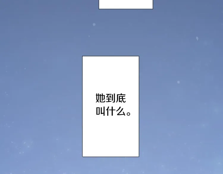 第11话 转来转去的回忆 第55页